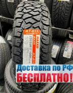 Maxxis Razr AT AT-811, 235/65 R17 108H 