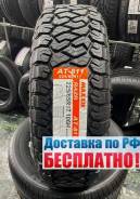 Maxxis Razr AT AT-811, 225/65 R17 106H 