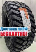 Maxxis Razr MT MT-772, LT 295/70 R17 121/118Q 