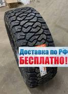 Maxxis Razr AT AT-811, LT 275/60 R20 123/120S 