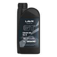   GT GEAR OIL 80W90 GL5, 1  LN7902 LAVR MOTO LAVR LN7902 