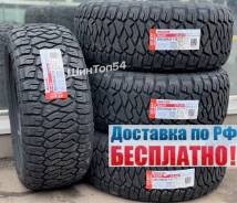 Maxxis Razr AT AT-811, 285/50 R20 116T XL 