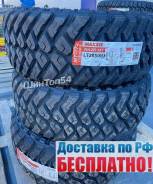 Maxxis Razr MT MT-772, LT 285/65 R18 125/122Q 