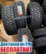 Maxxis Razr AT AT-811, 295/70R18 129/126S 