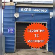  G4A-EL mazda 323,626, MX6