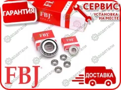 ��������� 1424 FBJ 6005-2RS � ��������� � ��������� [60052RS] ����