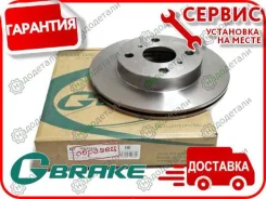 ���� ��������� G-brake GR-20354 � ��������� � ��������� [GR20354] ����