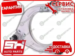 ����� �������� SH-32031 (A2113308907) ������� � ��������� � ��������� [SH32031] ����
