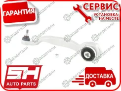 ����� �������� SH-32048 (A2123302811) ������� � ��������� � ��������� [SH32048] ����
