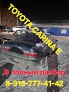  Toyota Carina E 633060W010B0 ST191 