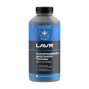  .  LAVR 1L (Art. Ln2131) LAVR LN2131 