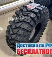 Maxxis M8060 Trepador, LT 35x12.50-15 121K 