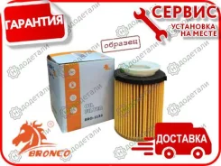 ������� �������� Bronco BRO-1029 � ��������� � ��������� [BRO1029] ����