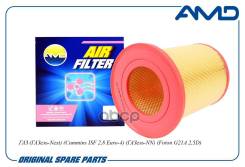    -Next Cummins Isf 2,8 Euro-4 -Nn Foton G21a 2,5D Amdfa1149 AMD . Amdfa1149 