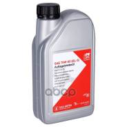   Sae 75W-85 (Gl-5) 1 Mercedes-Benz Glk-Class (X204) 220 Cdi 4-Matic (204.984, 204.997) 12.2008 - 06.2015 Mercedes-Benz M-Class (W164) Ml 350 4-Matic (164.186) 02.2005 - 12.2011 Febi . 48785 