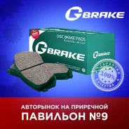 ������� G-brake GP-06024 ����