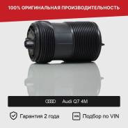   Audi Q7 4M   4m0616001p 