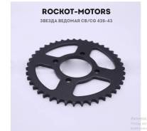   CB/CG 428-43 ( 4*78,  58) Rockot-Motors 