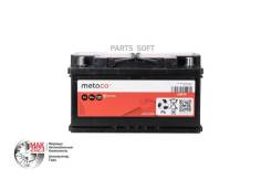 ����������� Metaco 85��. 820� 315�175�175 (R) (���. ���������) Metaco L4B85P ����