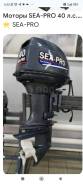 SEA-PRO 40 2   