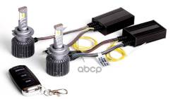   Mtf Light  Digital Lighting 7/18, 12V, 55W, 4500Lm, 3000-7000K,   ,    , -. MTF Light . SM07K5 MTF Light SM07K5 