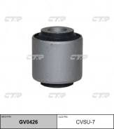  CTR GV0426 (CVSU-7) CTR GV0426 