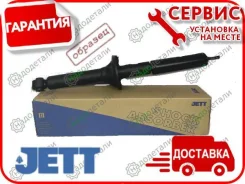 ����������� JETT V11-075 (344356) � ��������� � ��������� [V11075] ����