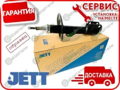 ������ JETT V31-273L (333225) � ��������� � ��������� [V31273L] ����