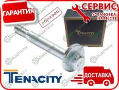 - Tenacity (3497) CSC0111     [CSC0111] 