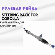    corolla 150 