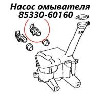 ����� ��������� Toyota Succeed 2014 8533060160 NCP165 1NZ-FE ����