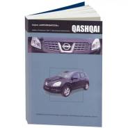   ,     Nissan Qashqai    (2007-2013 . ) 
