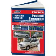  ,     Toyota Bb, Toyota Probox, Toyota Succeed    (2000-2006 . ) 