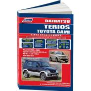   ,     Toyota Cami    (1997-2006 . ) 