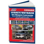   ,     Subaru Legacy Outback, Subaru Lancaster    (1998-2003 . ) 
