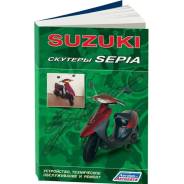   ,      Suzuki Sepia 