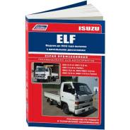  ,     Isuzu Elf    (1984-1993 . ) 