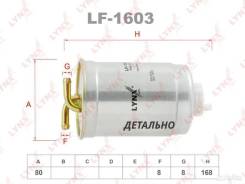   Lynxauto LF1603 