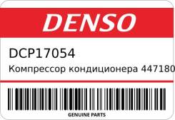   4471809790 Denso DCP17054 