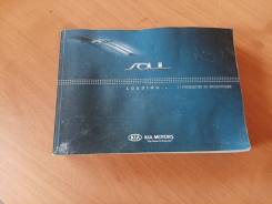   Kia Soul Hyundai/Kia Kia Soul 