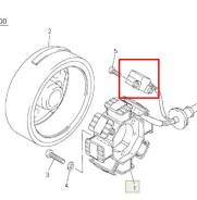    Yamaha (8CH-85510-01-00; 8CH-85510-02-00) (Kinetix) 