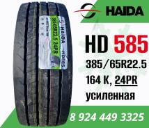 Haida HD585, 385/65 R22.5 