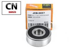    (17/52/18) JEB0057 JD JEB0057 