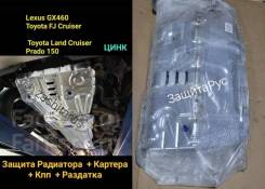   +  +  +  TLC Prado 150 / Lexus GX460  