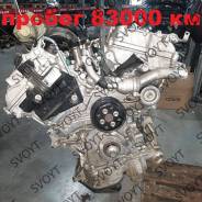  3.5L 2GR-FE Lexus/ Toyota  P8007 