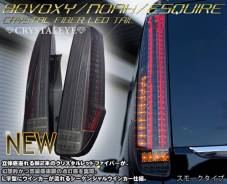   toyota voxy noah esquire  crystal eye 