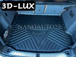     3D-LUX  BMW X3 (2017-2025) G01 