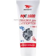  MC1600    (0.1L) Vmpauto 1503 