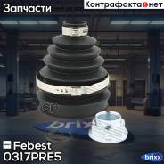     Pvc 87.5X109x23.6 Febest . 0317P-RE5 