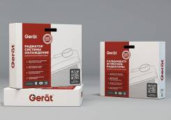   Gerat DO-109/1R 